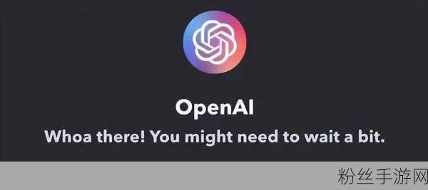 OpenAI重大变革，架构调整助力手游领域新突破