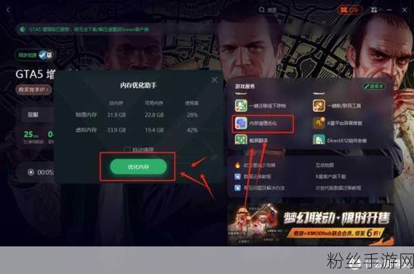 GTA5线上模式无法进入，深度剖析原因与实战解决之道