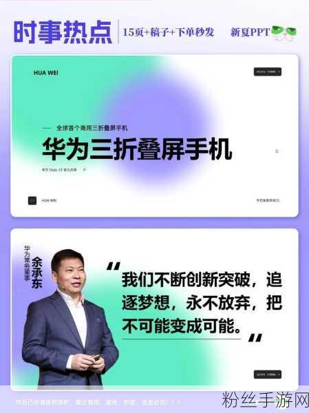 高通助力中国手游市场，中国手机厂商营收激增，华为缺席影响几何？