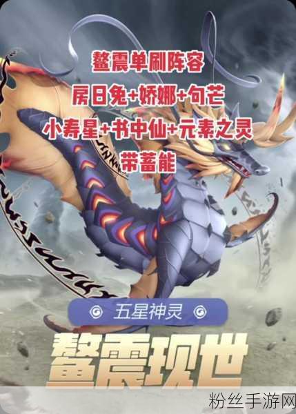 一起来捉妖探索之旅，揭秘句芒信物与符印的获取奥秘