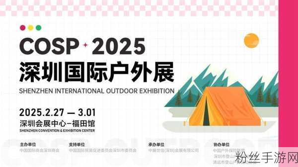 2025手游新纪元，淘宝许愿报告揭秘未来行业蓝海