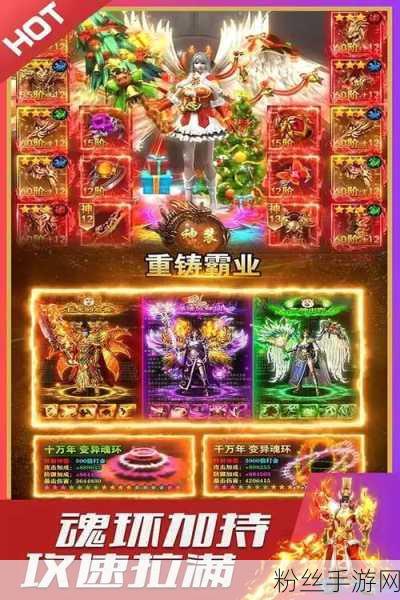 烈火苍穹，全新无限资源版传奇冒险RPG，开启你的无尽征途！