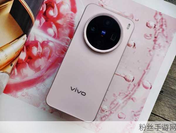 vivo X200 Pro mini，游戏新宠，PWM调光下的护眼神器