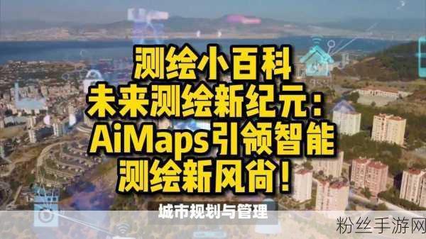 明略科技，AI重塑手游营销营运，领航游戏产业新蓝海