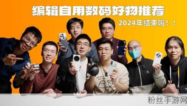 锋潮新春特辑，揭秘锋潮编辑2024手游神器大赏，拜年啦！