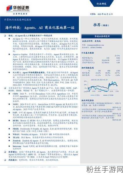 TechInsights预测，Arm架构笔记本份额将大幅跃升至40%以上