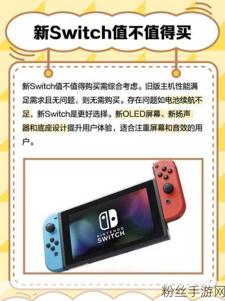 Requartz零度震撼登陆Switch，文字冒险新纪元即将开启