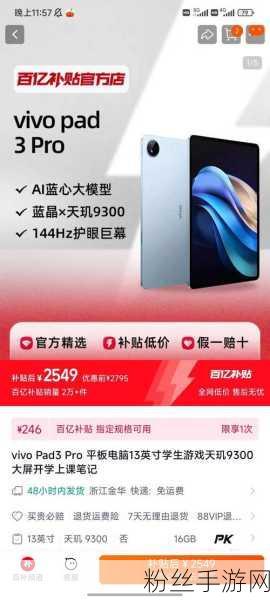 震撼发布！三星Galaxy Tab A9/A9平板携手热门手游，1399元起售开启娱乐新纪元