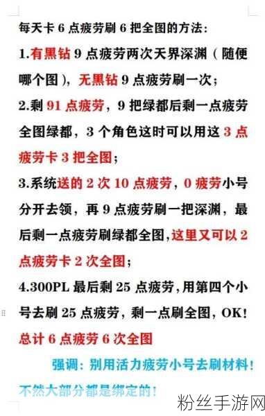 DNF手游搬砖全攻略，解锁财富与荣耀的秘籍