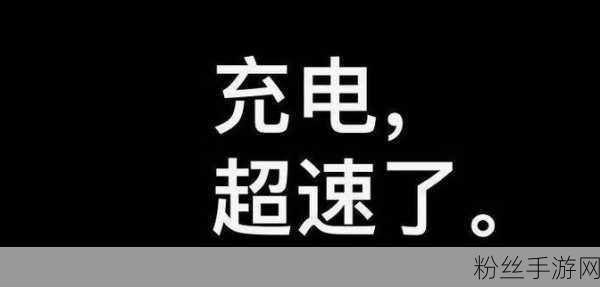 iPhone 16全系爆料大揭秘，牙膏终于挤爆了？