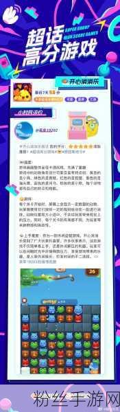 创意手游新潮流，自定义网格线成玩家新宠，佳能相机付费升级引热议