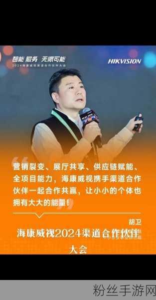 海康威视跨界手游领域新动向，否认大规模裁员，实为经营策略新布局