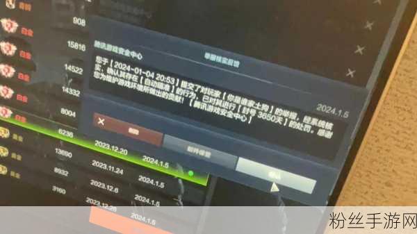 CF玩家遭遇安全数据上报异常，换号亦难逃一小时封禁之谜