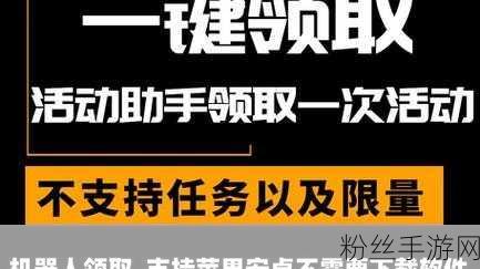 CF玩家必备神器，2025新版CF活动一键领取助手全面解析