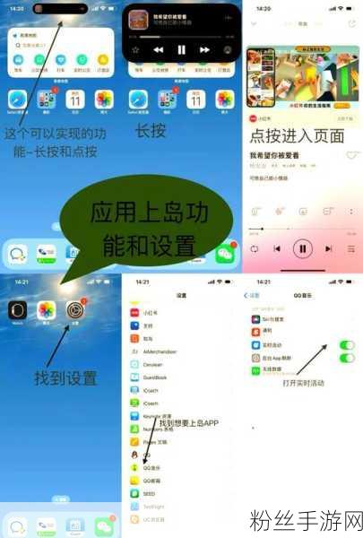 iPhone15新技能解锁，实时语音留言在手游社交中的妙用