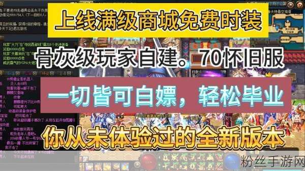 B站618游戏盛宴，解锁新客狂潮，手游界迎来超50%新血液！