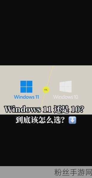 微软Win11版Phone Link应用大升级，重塑手游跨屏体验