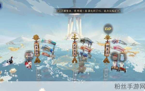 阴阳师莲心梦乡拼图大赛全攻略，智慧与技巧共舞，赢取豪华奖励