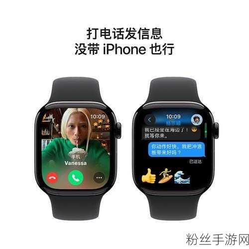 Apple Watch Series 10震撼发布，手游新纪元，399美元起航！