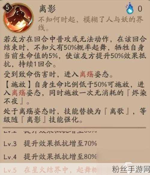 阴阳师深度解析，揭秘间接伤害的奥秘