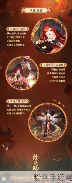 阴阳师赏樱之旅信物收集攻略，解锁主角皮肤新风尚