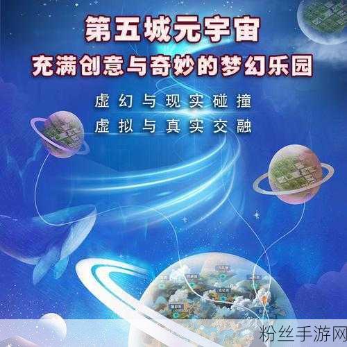 虚拟江湖与现实突破，四川新能源产业新视角与手游灵感碰撞