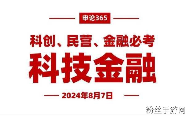 新加坡金融科技新纪元，1亿新元助力AI与量子技术革新手游金融生态