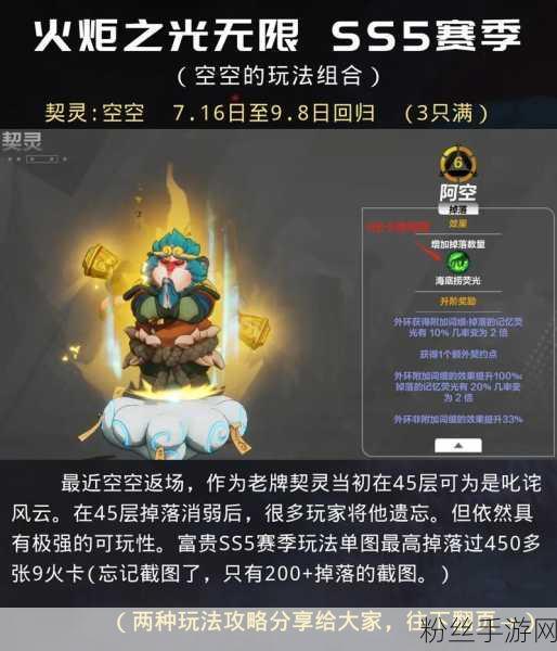 火炬之光无限，揭秘伤害计算公式的奥秘