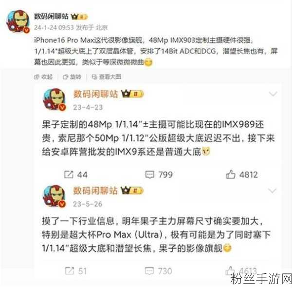 库克挤牙膏式升级下的手游盛宴，iPhone用户热情不减