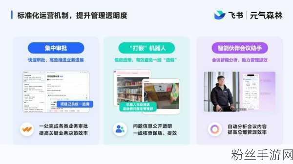 精益运营助力手游破局，元气森林的成功启示