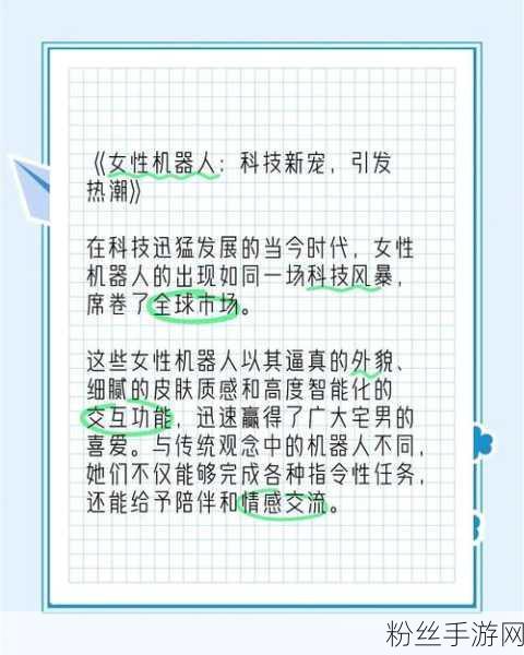 手游界新宠，智能问答机器人入驻司法系统公众号，技术揭秘与应用奇遇