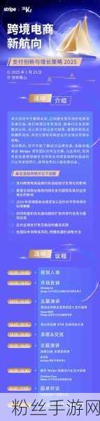 游戏产业新航向，广交会透视跨境电商如何驱动外贸新飞跃