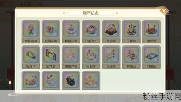 食物语全彩蛋解锁秘籍,揭秘隐藏地点与触发奇技
