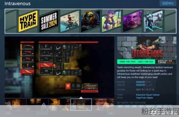 Steam喜加一盛宴,黑色沙漠限时免费领取全攻略