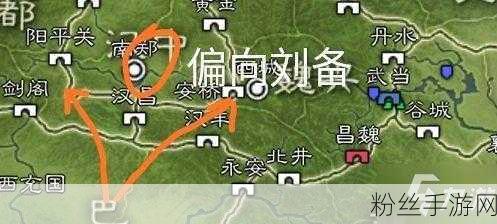 揭秘三国志·战略版S10赛季北定中原剧本,深度玩法攻略全解析
