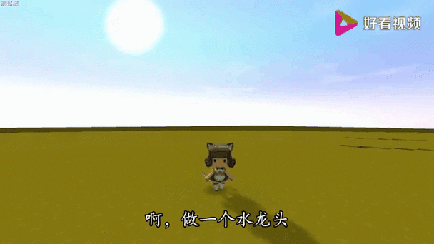迷你世界探索甜蜜奥秘,蜂蜜块高效刷取攻略