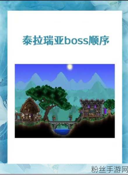 泰拉瑞亚探险全攻略,解锁地牢五神器钥匙的奥秘