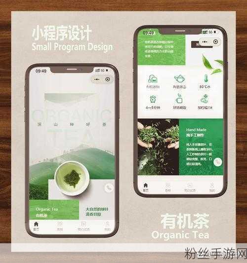 探秘茶韵之旅,全新手游融合AI技术,茶叶叶龄检测挑战上线