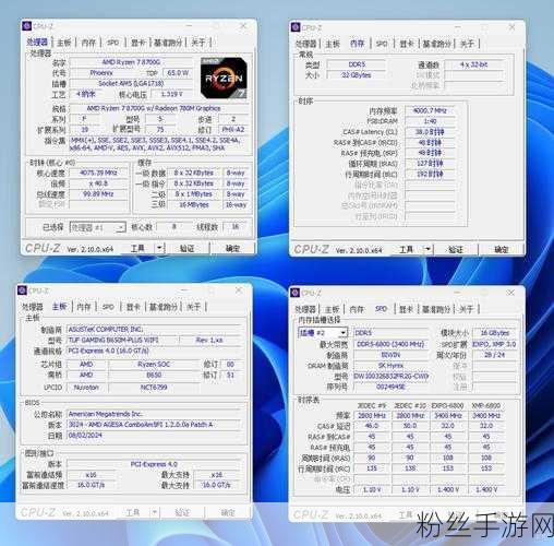 佰维OC LAB引领科技狂潮,DDR5-10020助力手游性能全新突破