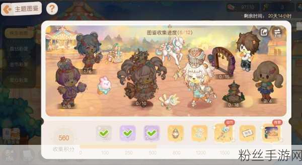 泡泡魔女传奇3新玩法揭秘,临时营地变身梦幻家园
