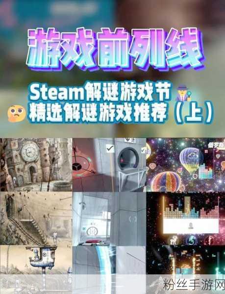 苗画奇境探险启程，冒险解谜RPG雾隐Steam页面震撼上线