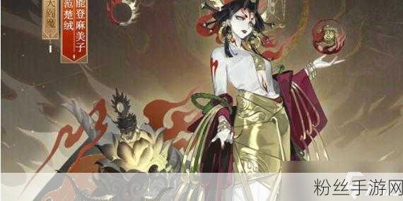 阴阳师绝美皮肤大盘点，高效获取攻略来袭