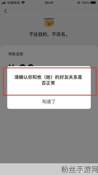 和平精英挂件朋友显示机制揭秘，微信好友专属？