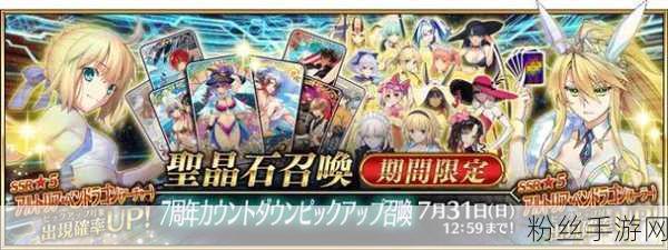 FGO2023年国服卡池盛宴，精彩顺序与推荐全解析