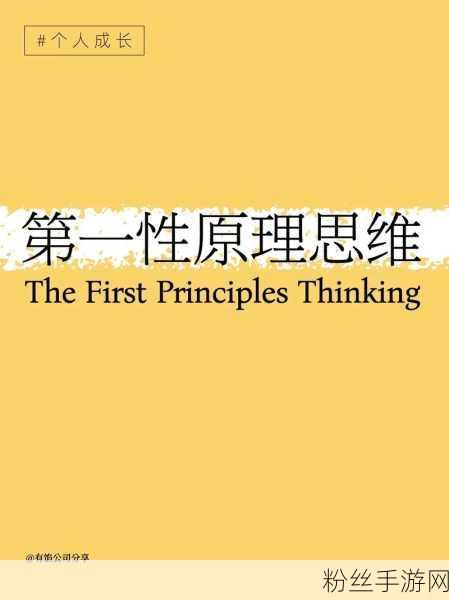 德国科学家惊人发现，意识虚拟论引发手游新思考