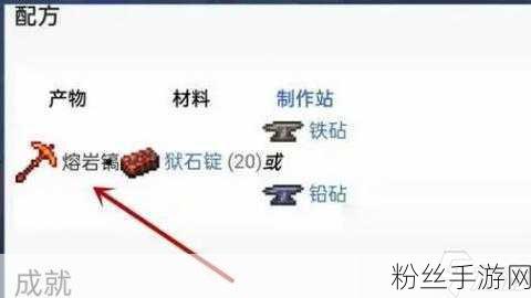 泰拉瑞亚探险必备，精金镐的必要性深度剖析