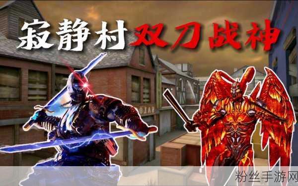 CF手游救世主模式焕新登场,带你领略生化战场的终极对决
