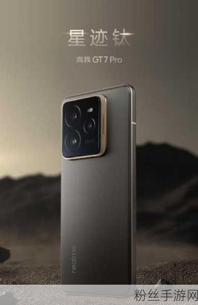 三星Galaxy S25小屏旗舰震撼登场，骁龙8至尊版性能深度剖析