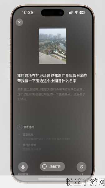 理想同学，智慧碰撞，知识探索之旅现已启程于AppStore