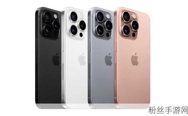 iPhone16新设计引领潮流，镜头膜曝光竖排双摄重回经典X时代